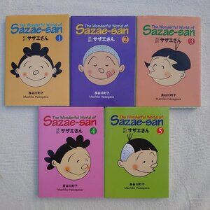 Wonderful World Sazae San Comic 1-5 Lot Japanese English Bilingual Manga Japan